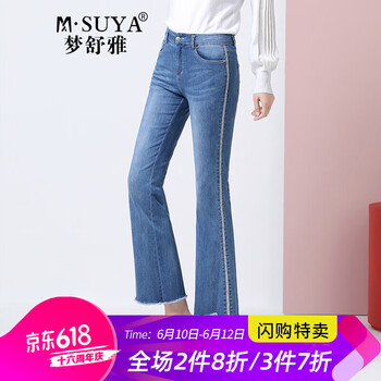 夢舒雅（Msuya ）  喇叭褲 女 九分褲 牛仔褲