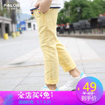怎么樣,男童,男童,褲薄款,褲薄款,韓版,韓版