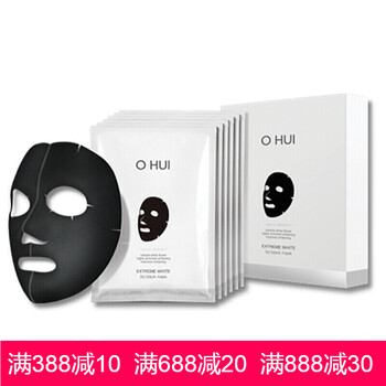 韓國ohui面膜