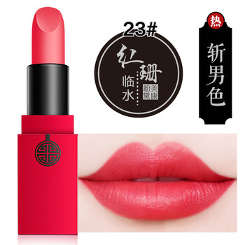 美康粉黛醉美東方唇膏