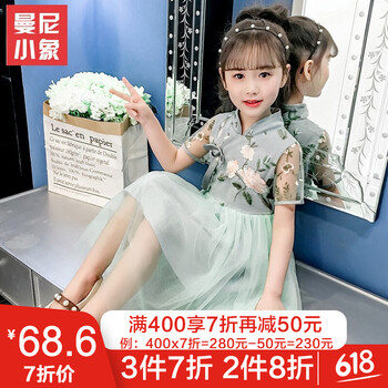綠色兒童舞蹈服