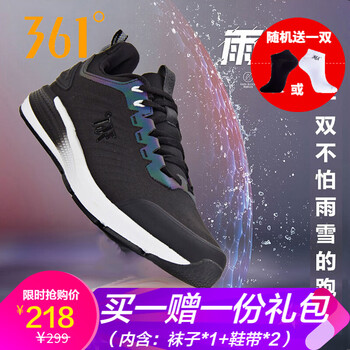 361°跑步鞋曜石黑（不加絨） 44，39，40，41，42，43