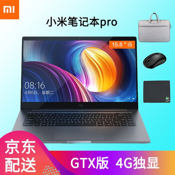小米筆記本gtx版