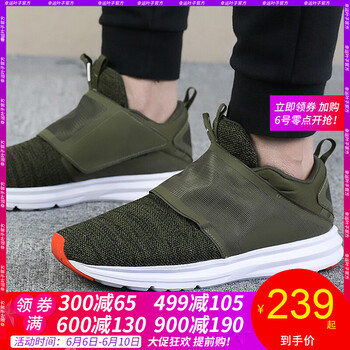 彪馬18年跑鞋