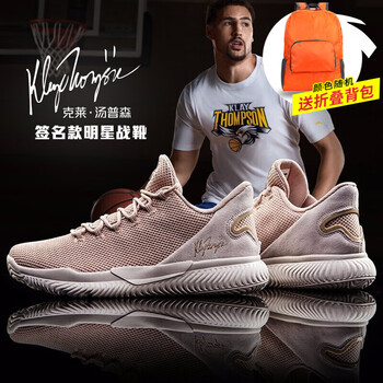 安踏（ANTA）籃球鞋KT簽名款-沙土灰/藕灰 