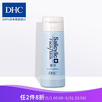 乳液,排名,乳液,排行榜,推薦