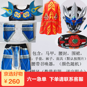 怎么樣,男童,表演,表演,男童