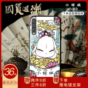 小米至尊