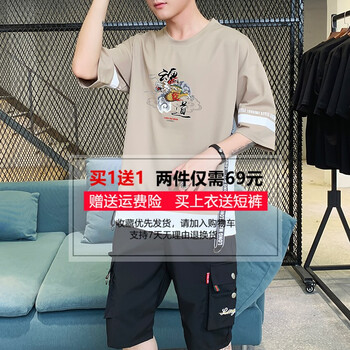 歐北來(lái) 短袖 男士T恤 卡其 
