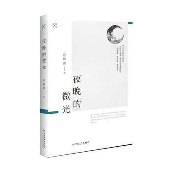 書(shū)評(píng)