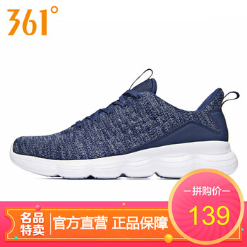 男士跑步鞋，讓你享受運(yùn)動快感