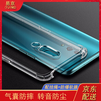 易京（YJING） Reno 手機(jī)殼/保護(hù)套