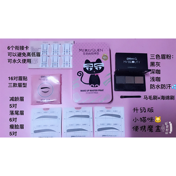 怎么樣,貓咪,貓咪,畫眉神器,畫眉神器