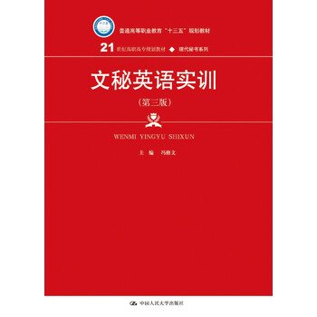 書摘