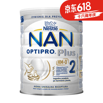 原裝進口奶粉，喝出健康好體魄