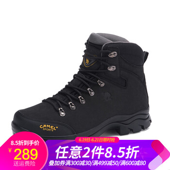 駱駝（CAMEL）男士A842026395 黑色 39
