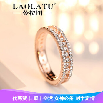 戒指尺寸圖