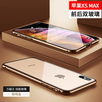 你需要一款實(shí)用的蘋果手機(jī)殼！