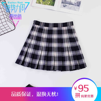 收腰短裙，微胖妹子的顯瘦秘籍