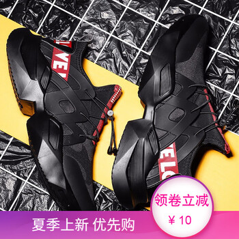 跨洋（KUAYANG）跑步鞋1202黑紅 41