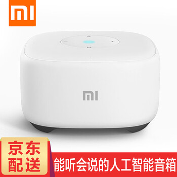 套裝版音箱