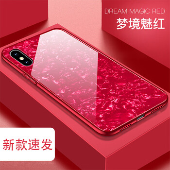 博安尼 蘋果Xr Xs Xs Max 手機(jī)殼/保護(hù)套