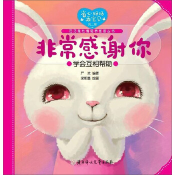 你