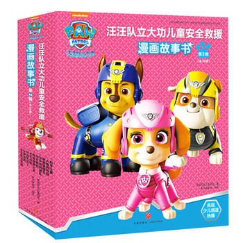 兒童書