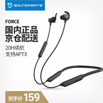 SoundPEATS  耳機(jī)/耳麥 后繞式，掛脖式