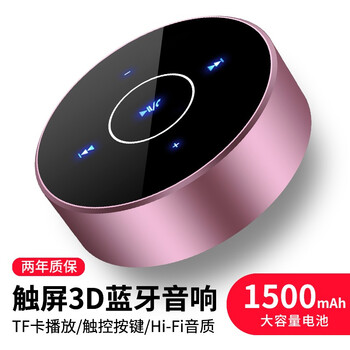電腦音箱金色