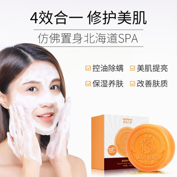肌膚之食（skinmenu） 100G