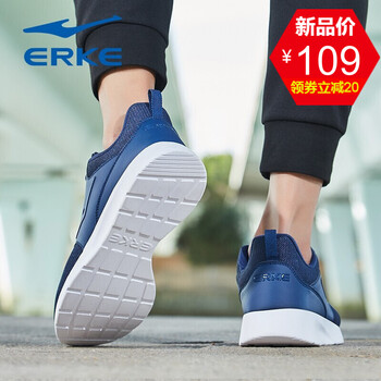 鴻星爾克（ERKE）跑步鞋墨水藍(lán)-4150 