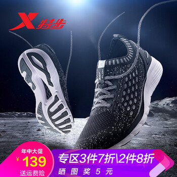特步（XTEP）男士黑灰-9013 48及以上