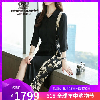 法莎尼亞（FRSHANIAH）  紐扣 連衣裙