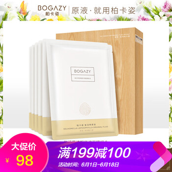 bogazy柏卡姿