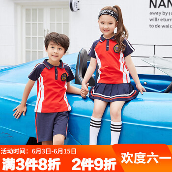 學(xué)院風(fēng)英倫校服