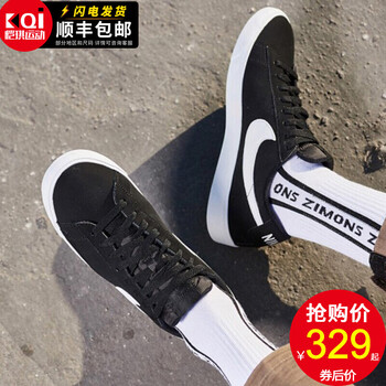 耐克（NIKE）板鞋371760-029 BLAZER復(fù)古板鞋 
