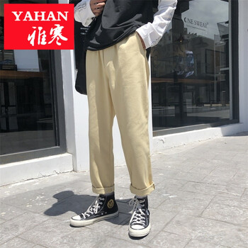 修身微喇褲，讓你秒變長腿小心機