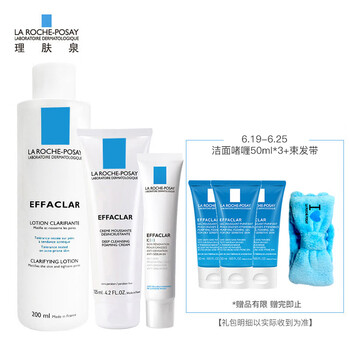 理膚泉（LA ROCHE-POSAY）套裝/禮盒控油平衡，細(xì)致毛孔，保濕，補(bǔ)水，深層清潔