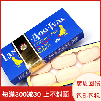 維多利亞（Victoria）面部護膚