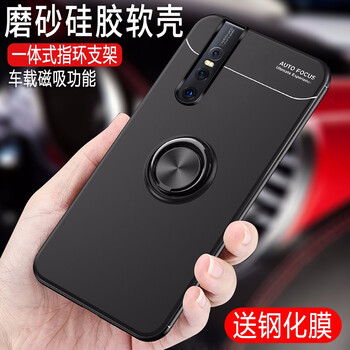 邁普利（maipuli） vivoX27 vivoS1 vivoX27Pro 手機殼/保護套
