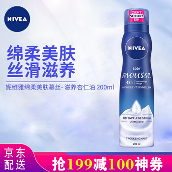 nivea,��ô��,nivea,����,����