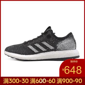阿迪達(dá)斯（Adidas）跑步鞋B37775-19春季 