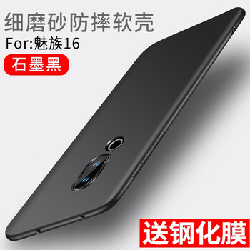 SUOLIAO  手機(jī)殼/保護(hù)套