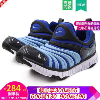 透氣運(yùn)動(dòng)鞋，讓你的耳朵更舒適