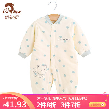 秋冬外出寶寶
