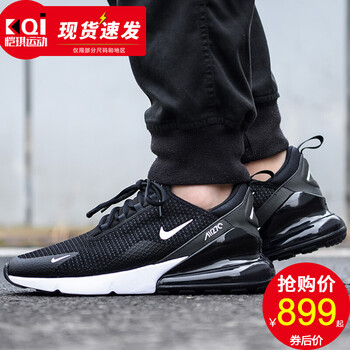 耐克（NIKE）跑步鞋AQ9164-004 AIR MAX 半掌氣墊 39