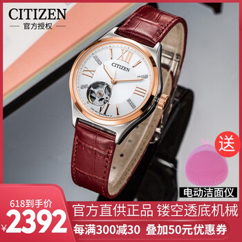 西鐵城手表鏡面