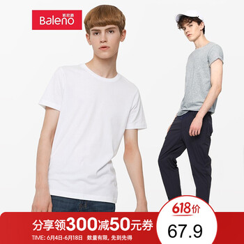 班尼路（Baleno） 短袖 男士T恤 圓領花灰/白 