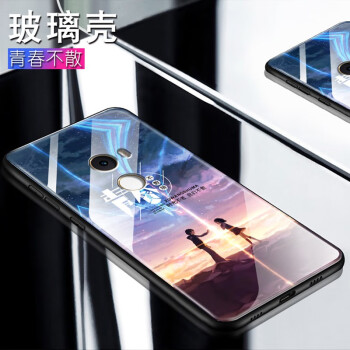 達人志 小米mix2 手機殼/保護套